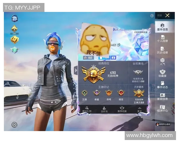 和平精英全新版本V5揭秘：探索力量与策略的完美结合