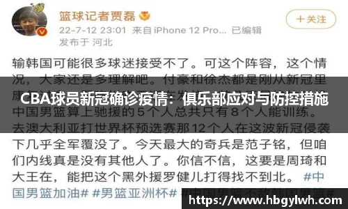 凤凰联盟
