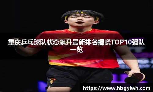 凤凰联盟