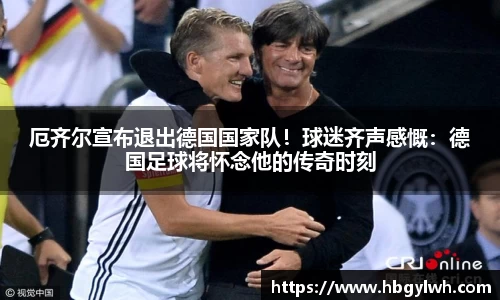 凤凰联盟平台