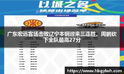 凤凰联盟app