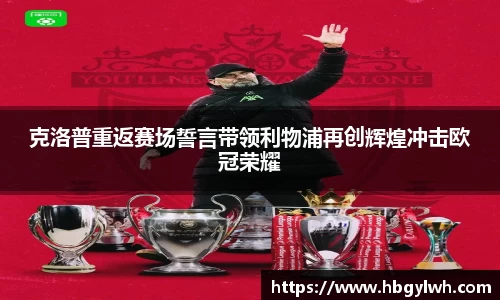 凤凰联盟平台
